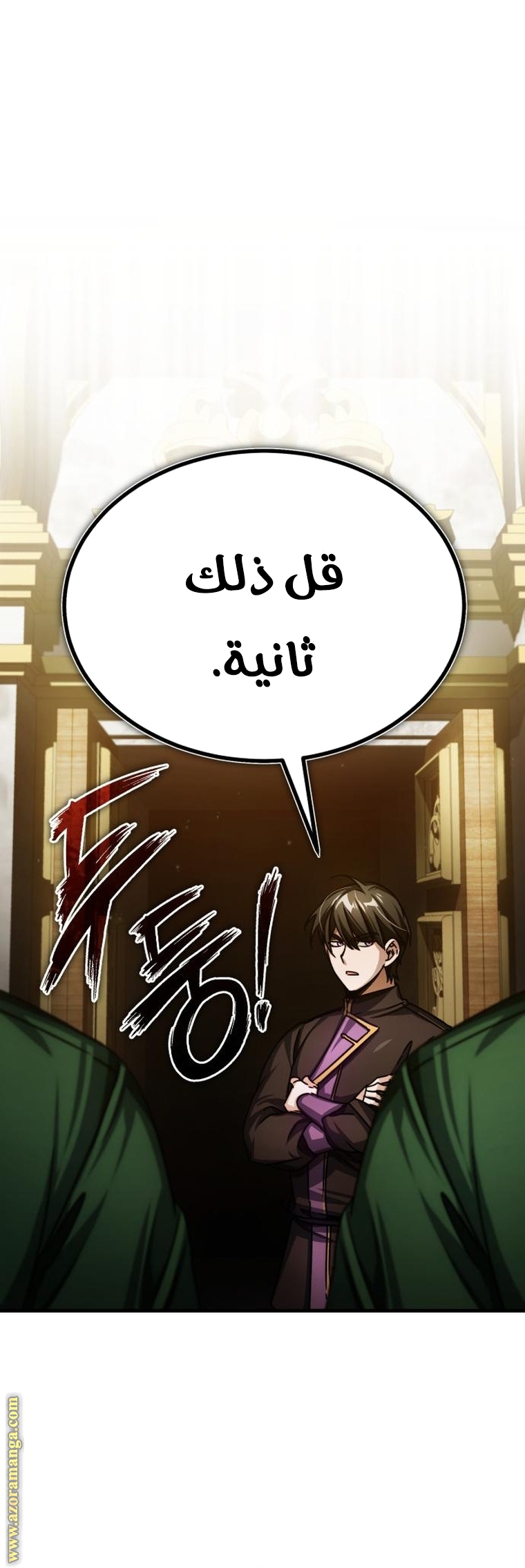 Read The Heavenly Demon Can’t Live a Normal Life AR Manga Online