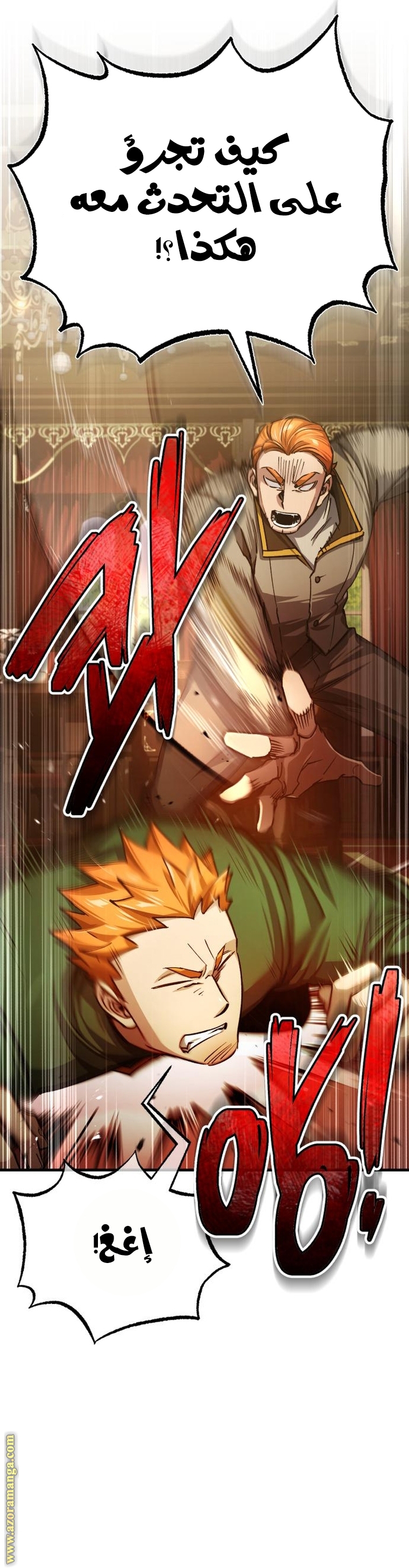 Read The Heavenly Demon Can’t Live a Normal Life AR Manga Online