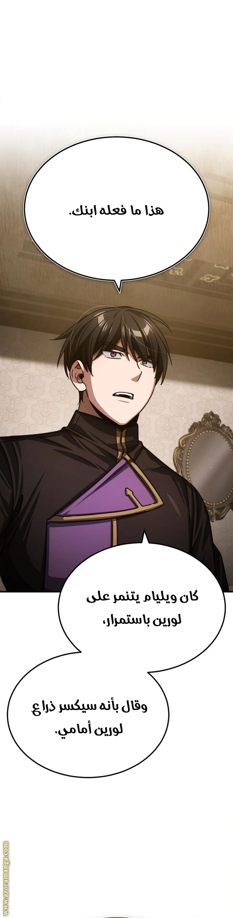 Read The Heavenly Demon Can’t Live a Normal Life AR Manga Online