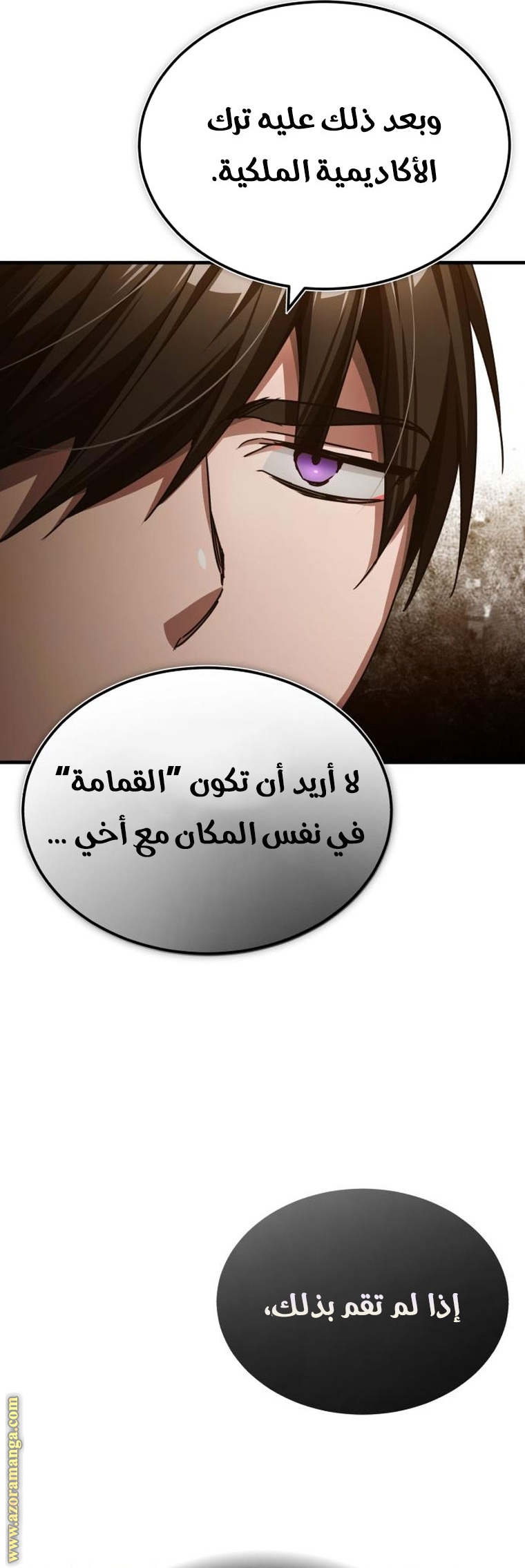 Read The Heavenly Demon Can’t Live a Normal Life AR Manga Online