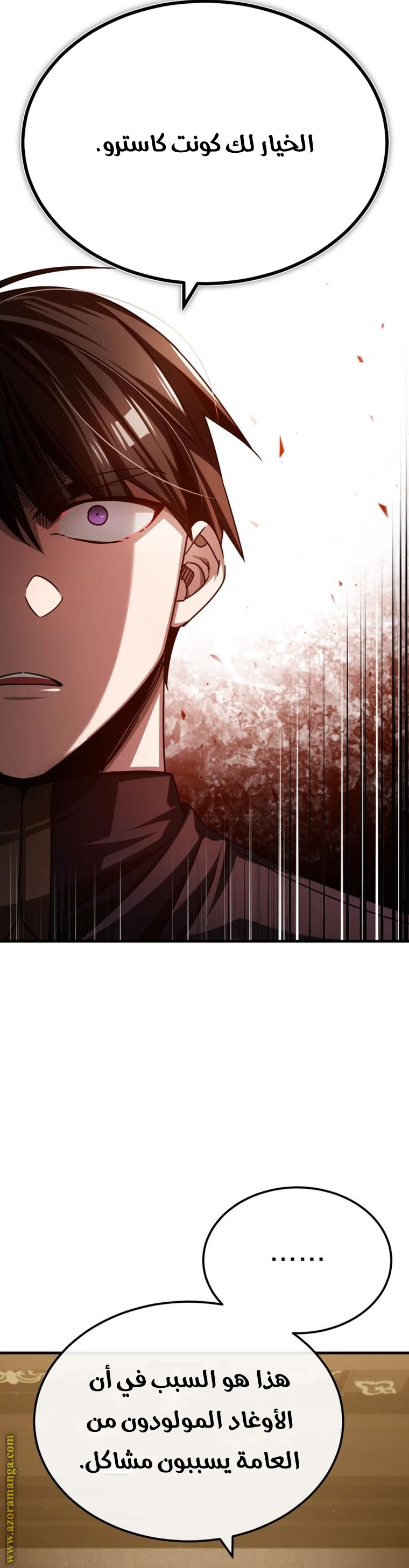 Read The Heavenly Demon Can’t Live a Normal Life AR Manga Online