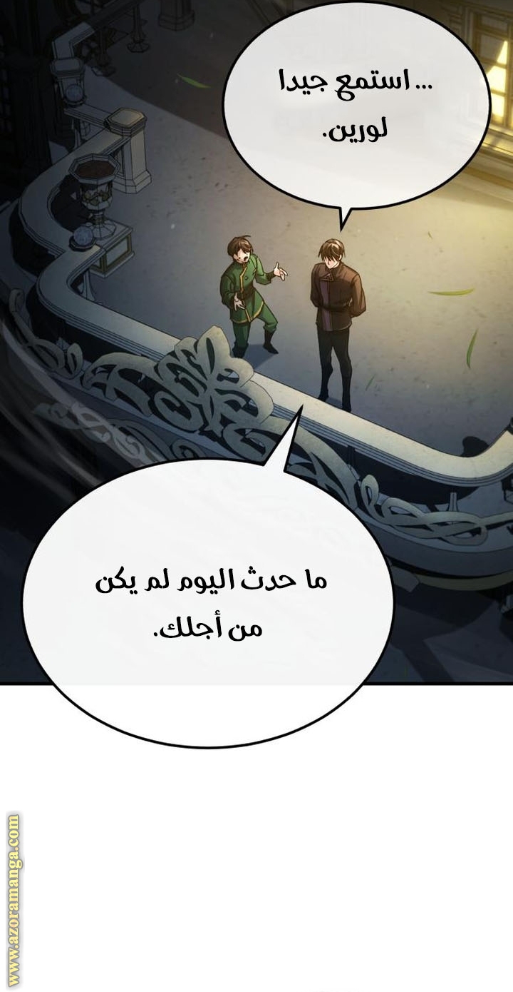 Read The Heavenly Demon Can’t Live a Normal Life AR Manga Online