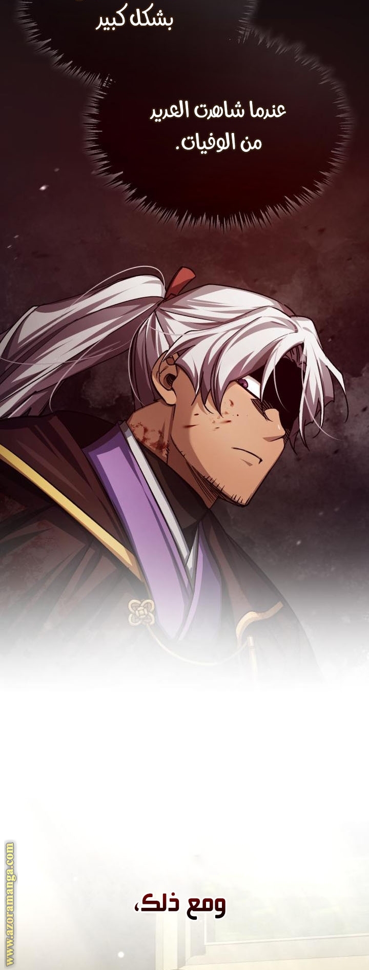Read The Heavenly Demon Can’t Live a Normal Life AR Manga Online