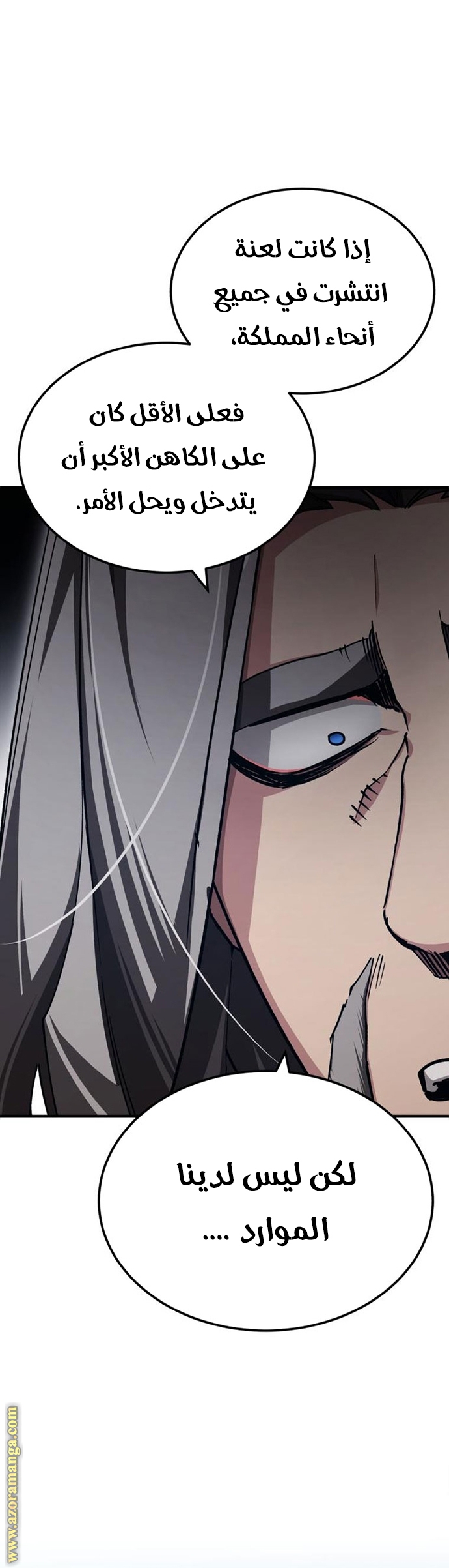 Read The Heavenly Demon Can’t Live a Normal Life AR Manga Online
