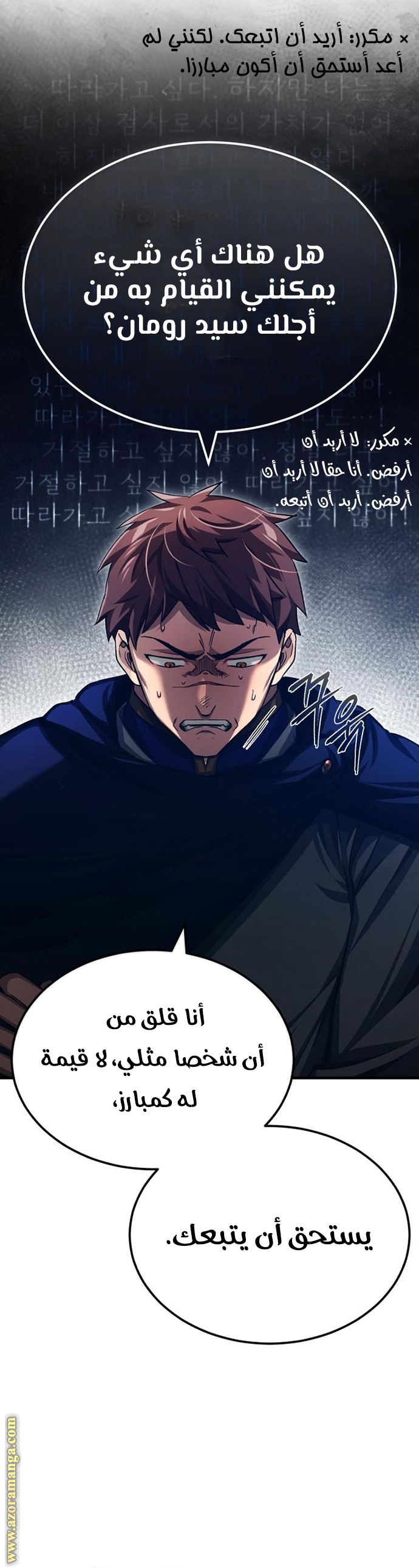 Read The Heavenly Demon Can’t Live a Normal Life AR Manga Online