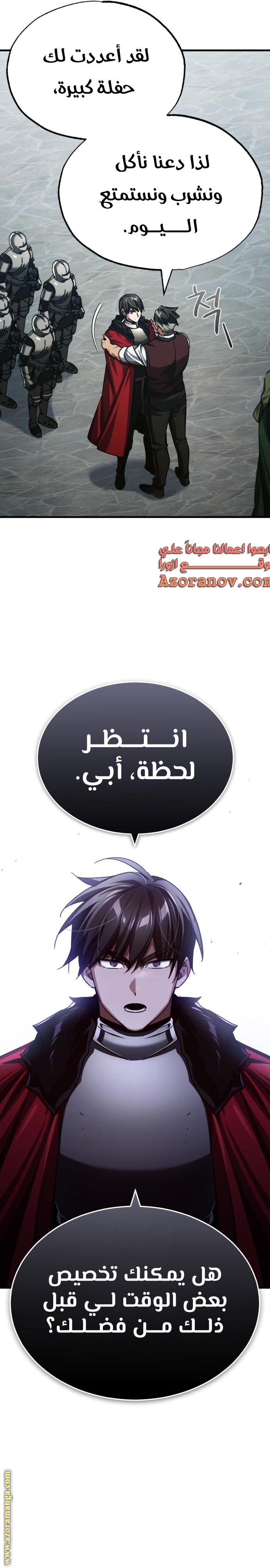Read The Heavenly Demon Can’t Live a Normal Life AR Manga Online