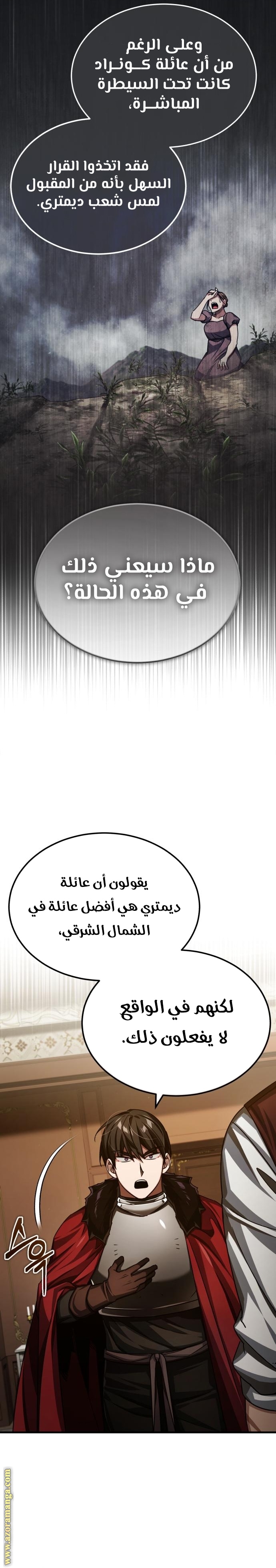 Read The Heavenly Demon Can’t Live a Normal Life AR Manga Online