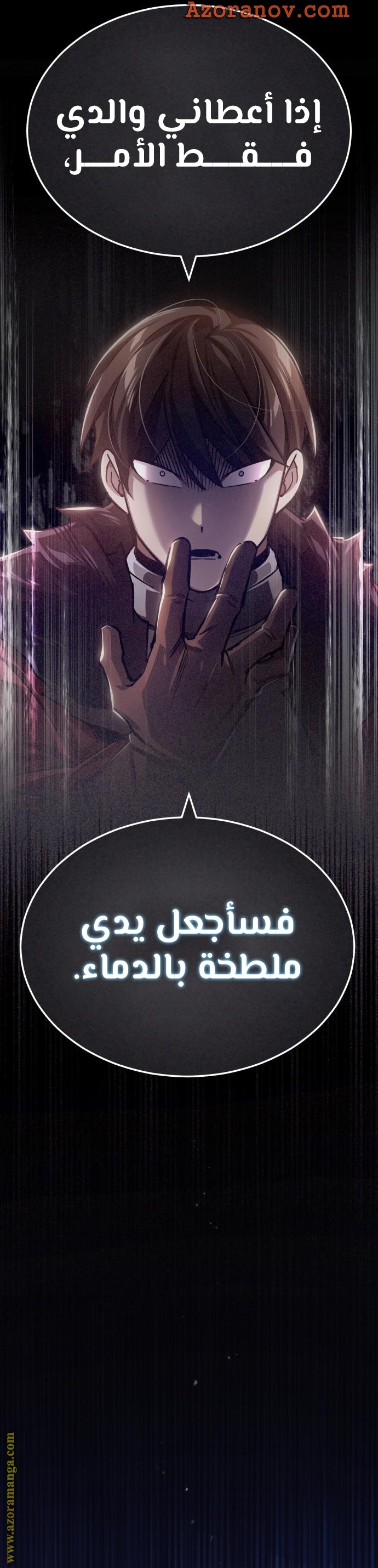 Read The Heavenly Demon Can’t Live a Normal Life AR Manga Online