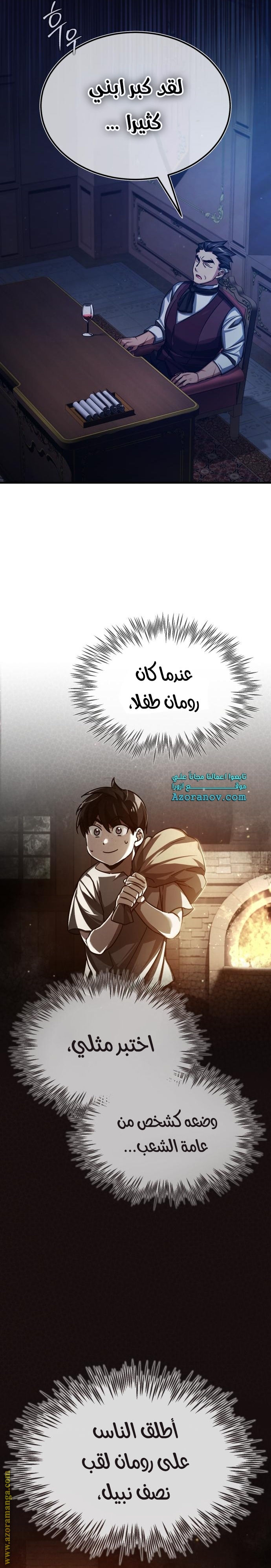 Read The Heavenly Demon Can’t Live a Normal Life AR Manga Online