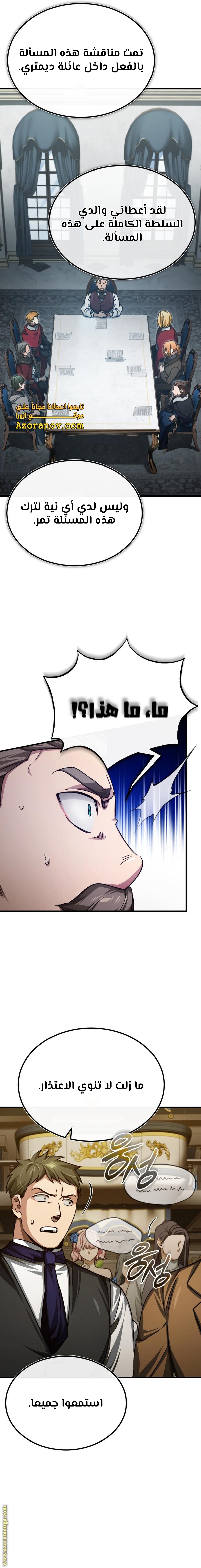 Read The Heavenly Demon Can’t Live a Normal Life AR Manga Online