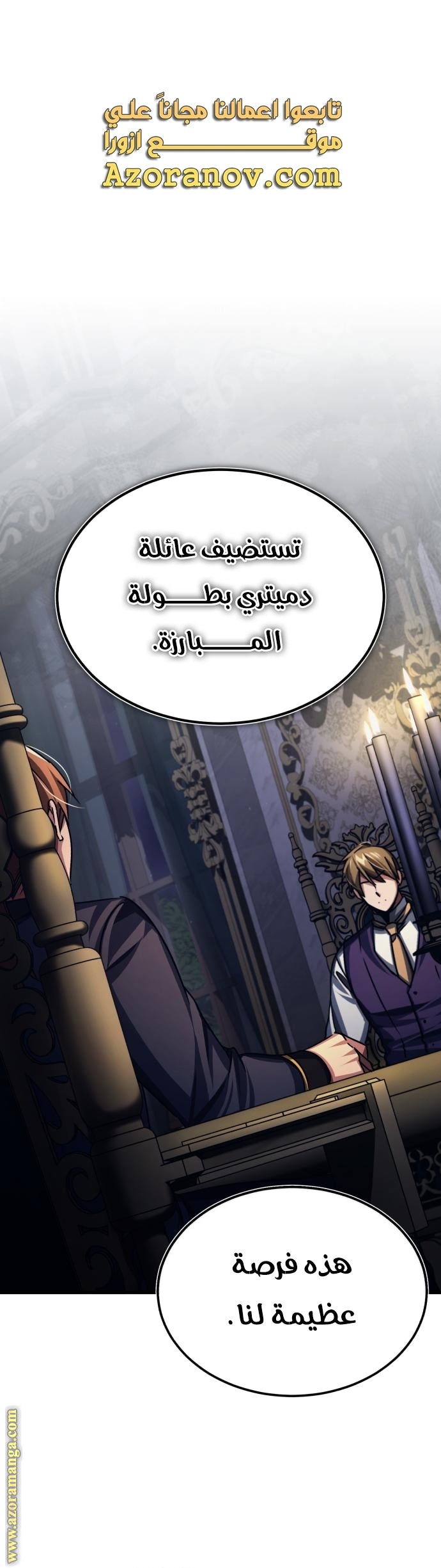 Read The Heavenly Demon Can’t Live a Normal Life AR Manga Online
