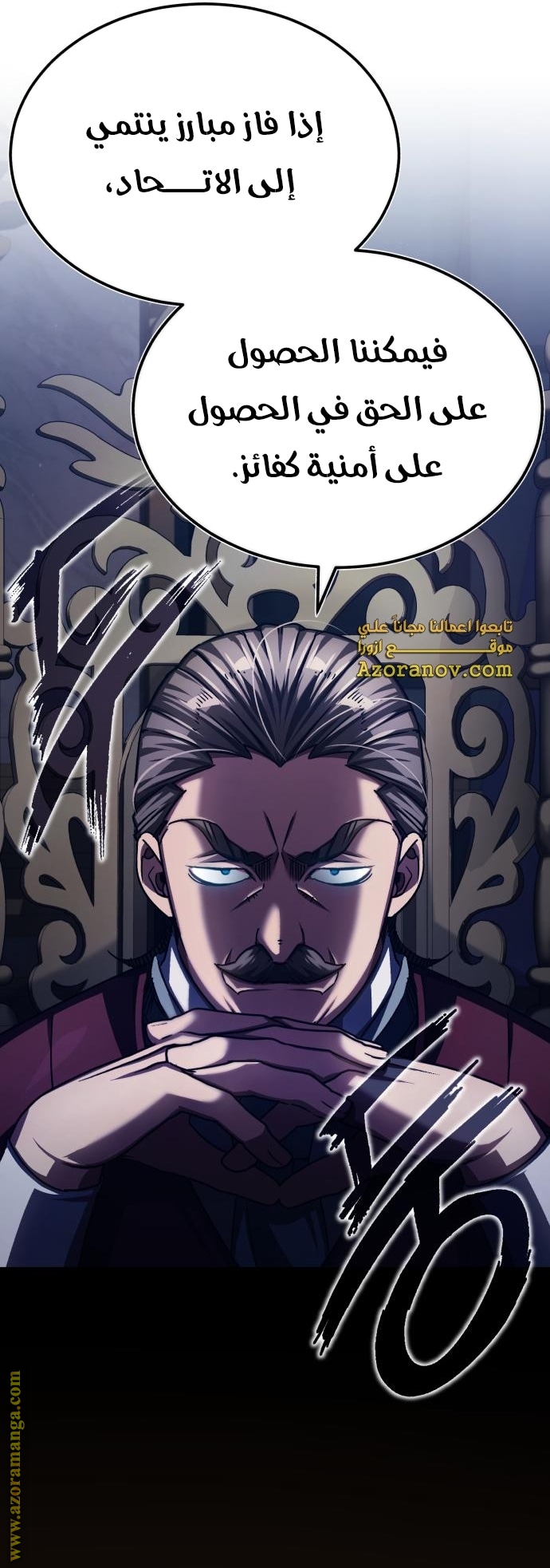 Read The Heavenly Demon Can’t Live a Normal Life AR Manga Online
