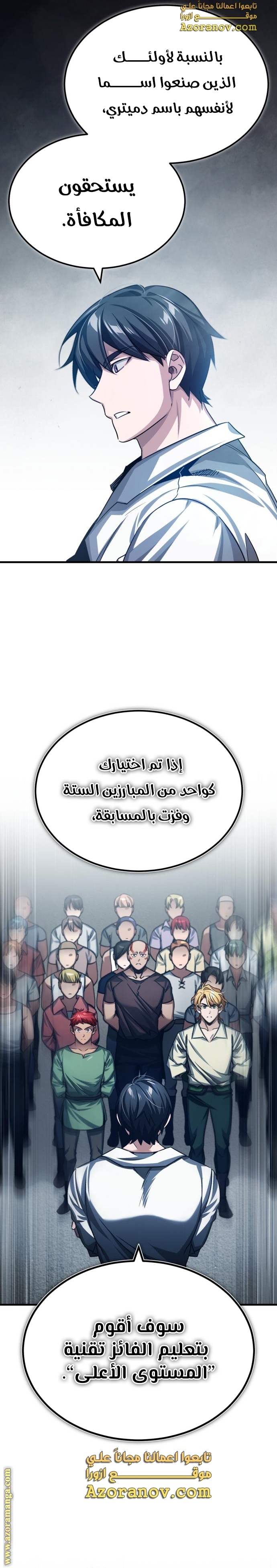 Read The Heavenly Demon Can’t Live a Normal Life AR Manga Online