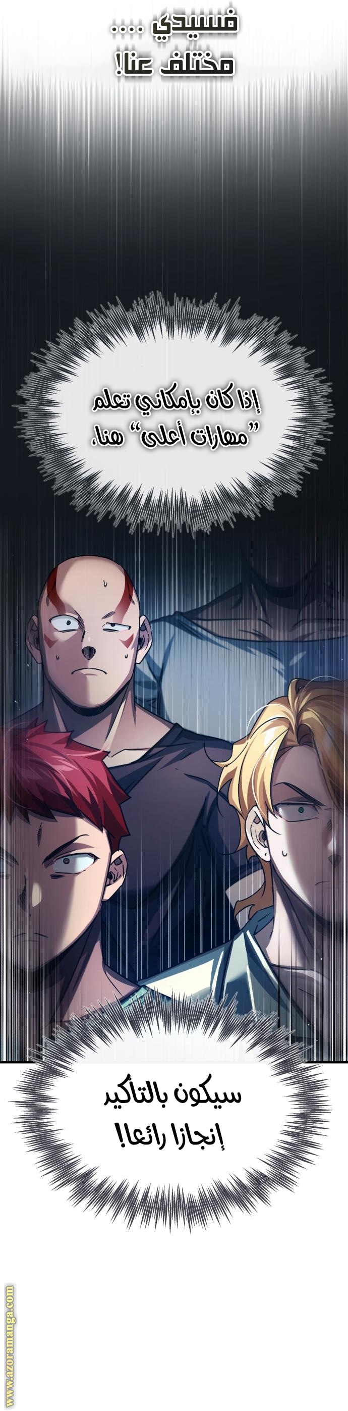 Read The Heavenly Demon Can’t Live a Normal Life AR Manga Online