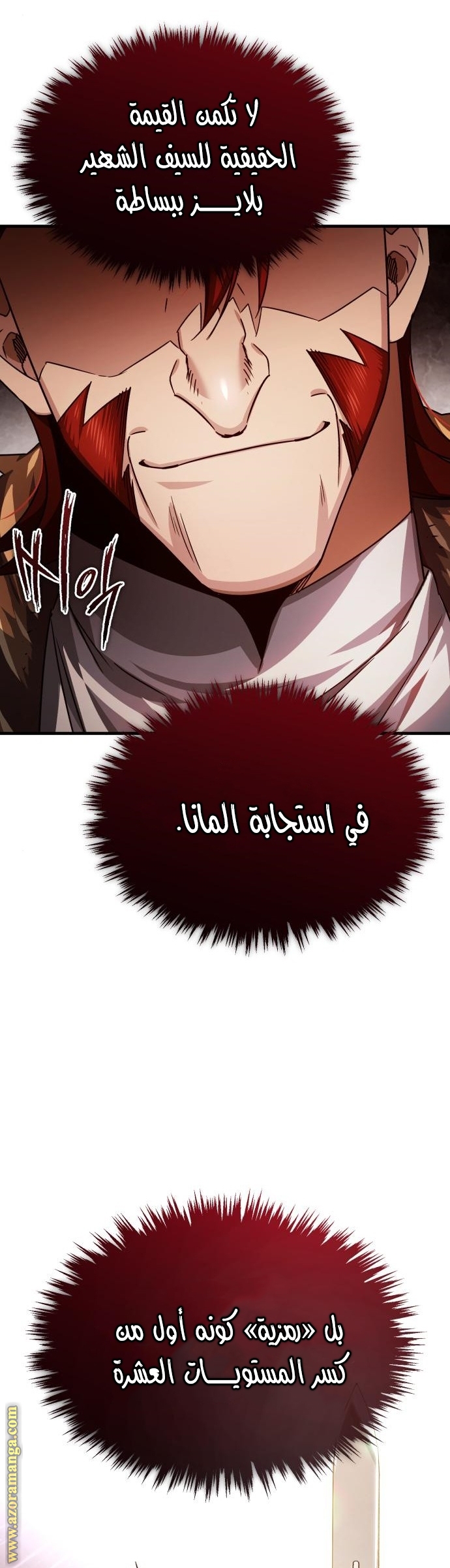 Read The Heavenly Demon Can’t Live a Normal Life AR Manga Online