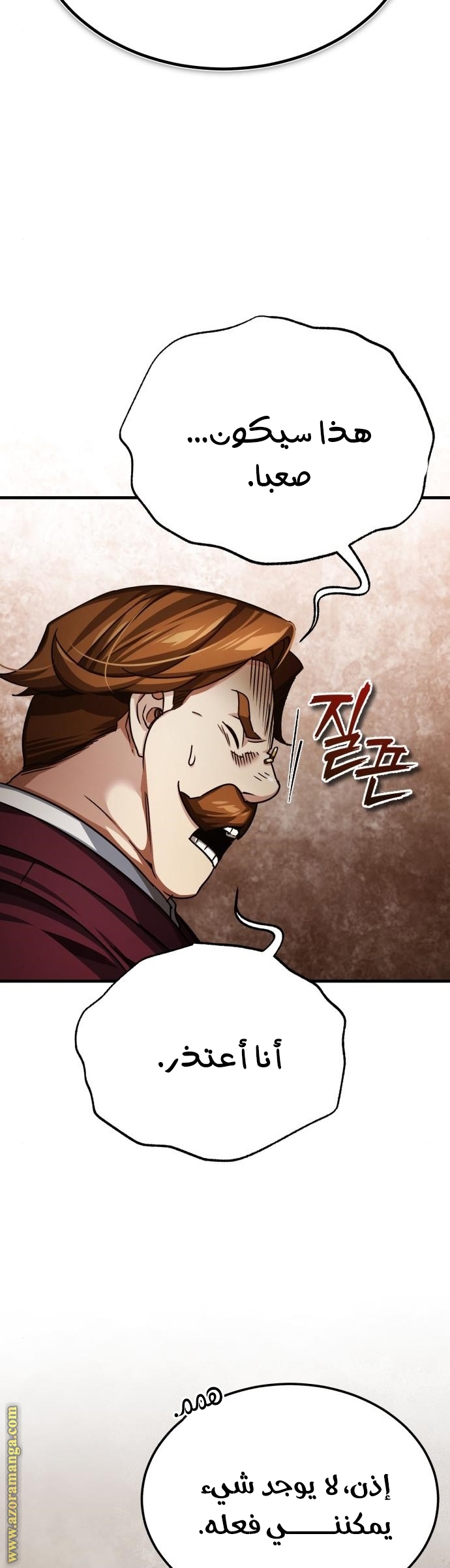 Read The Heavenly Demon Can’t Live a Normal Life AR Manga Online