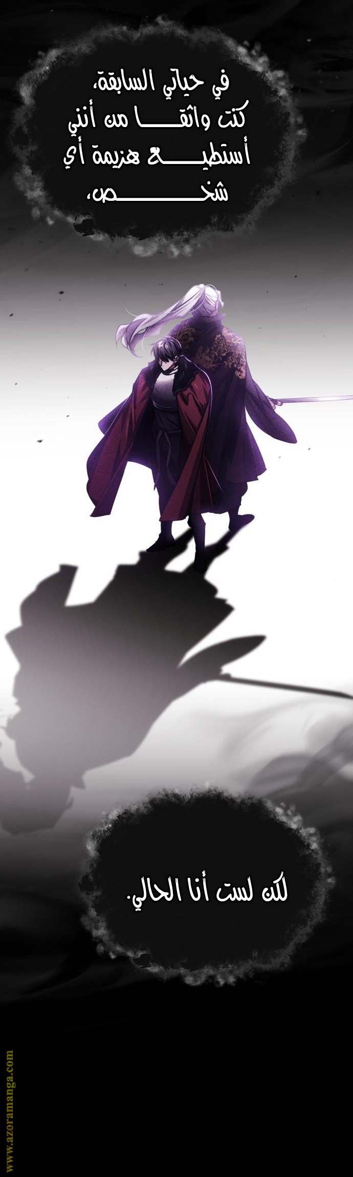 Read The Heavenly Demon Can’t Live a Normal Life AR Manga Online