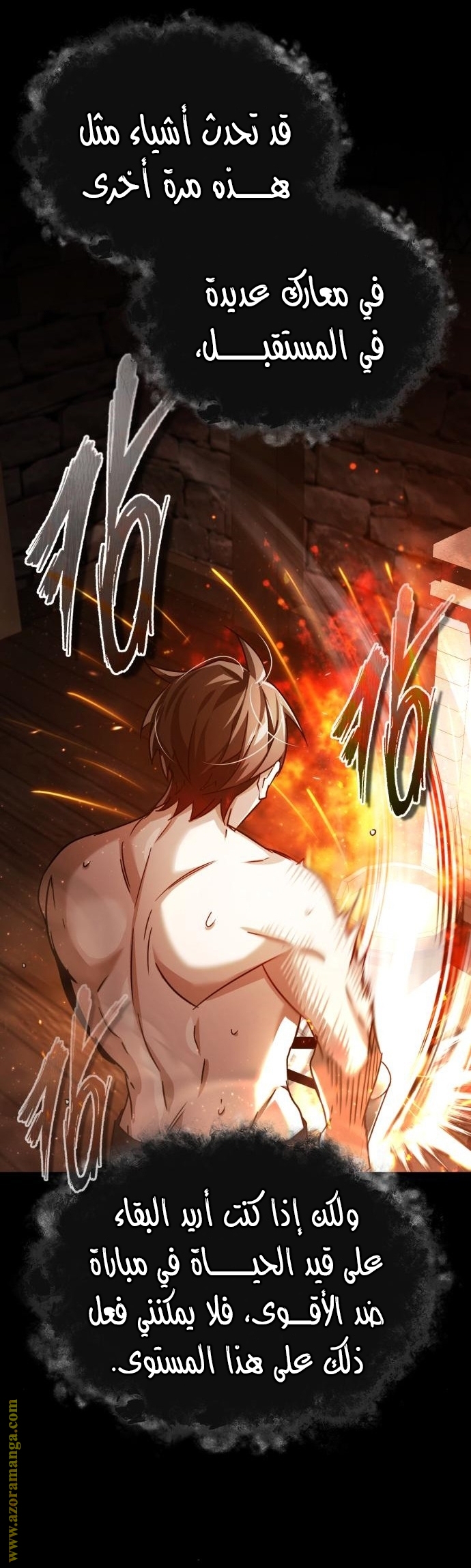 Read The Heavenly Demon Can’t Live a Normal Life AR Manga Online