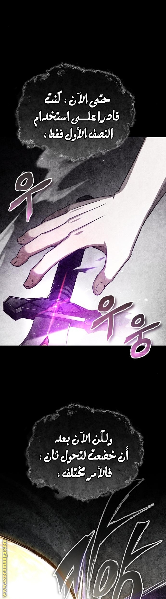 Read The Heavenly Demon Can’t Live a Normal Life AR Manga Online