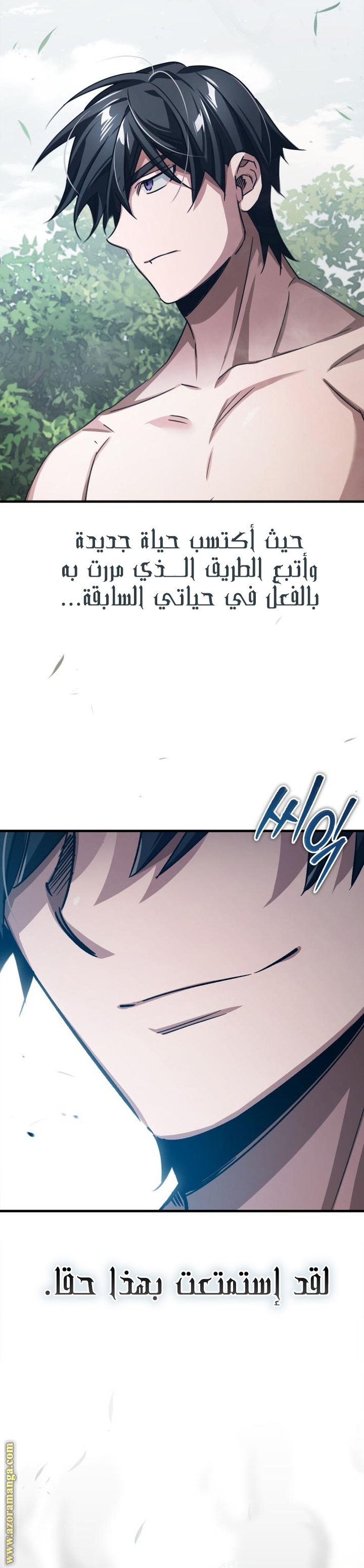 Read The Heavenly Demon Can’t Live a Normal Life AR Manga Online