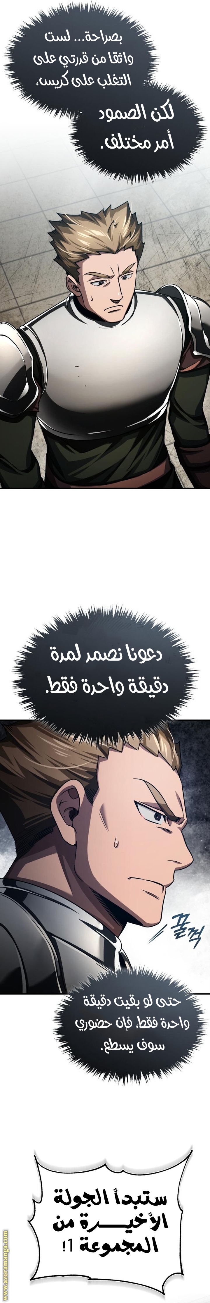 Read The Heavenly Demon Can’t Live a Normal Life AR Manga Online