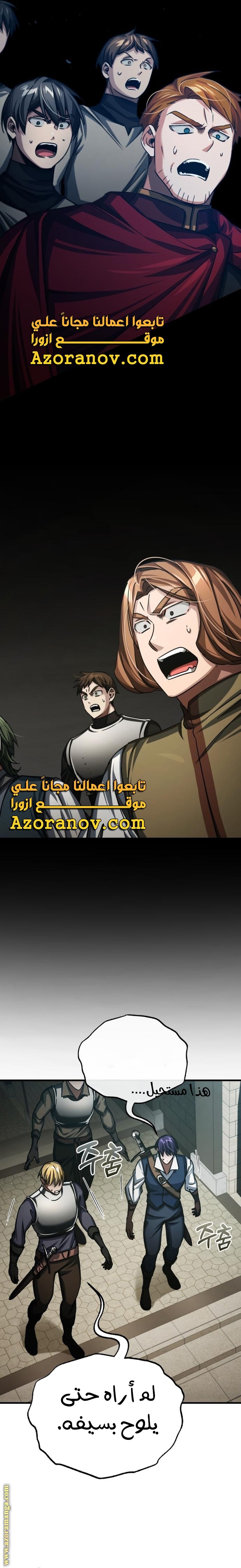 Read The Heavenly Demon Can’t Live a Normal Life AR Manga Online