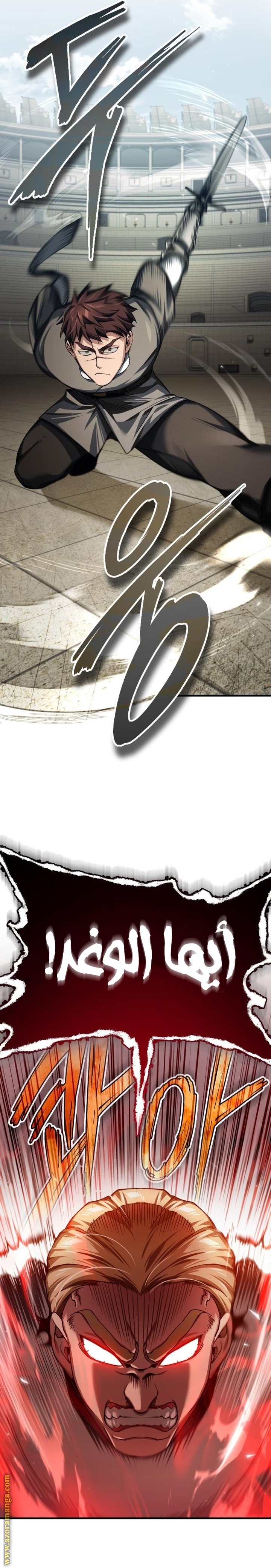 Read The Heavenly Demon Can’t Live a Normal Life AR Manga Online