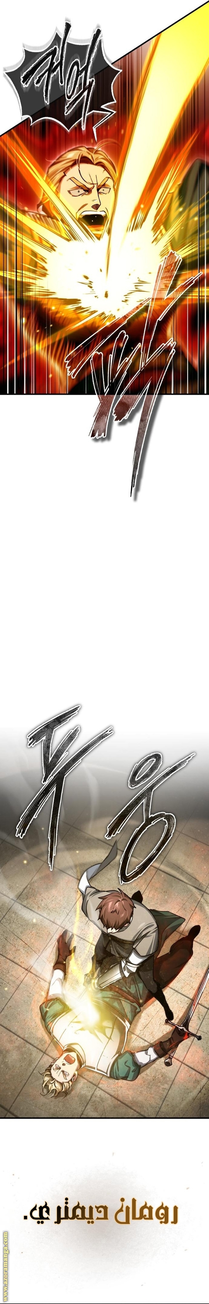 Read The Heavenly Demon Can’t Live a Normal Life AR Manga Online