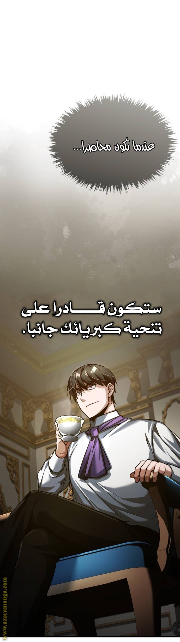 Read The Heavenly Demon Can’t Live a Normal Life AR Manga Online