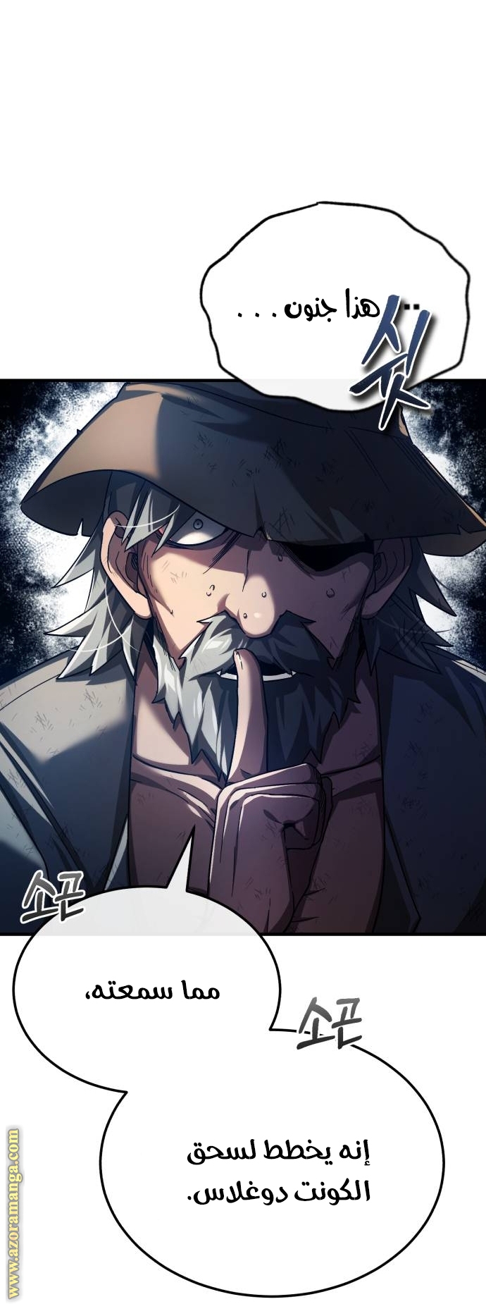 Read The Heavenly Demon Can’t Live a Normal Life AR Manga Online