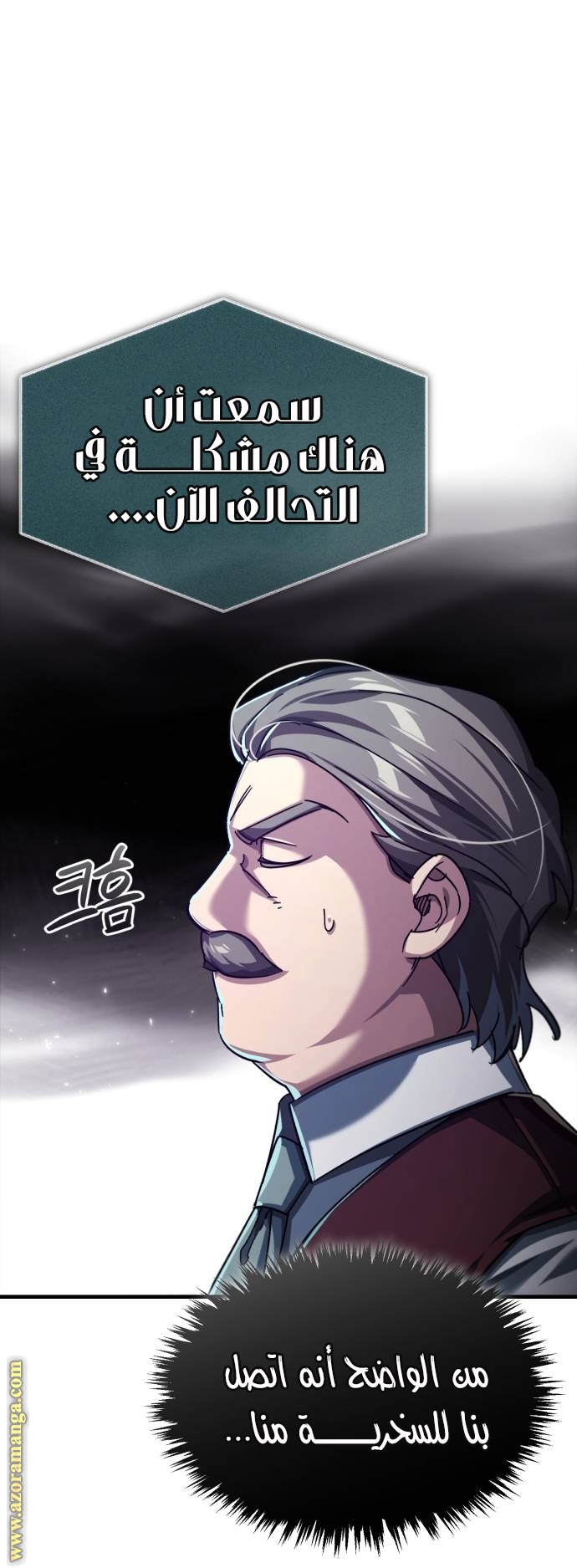 Read The Heavenly Demon Can’t Live a Normal Life AR Manga Online