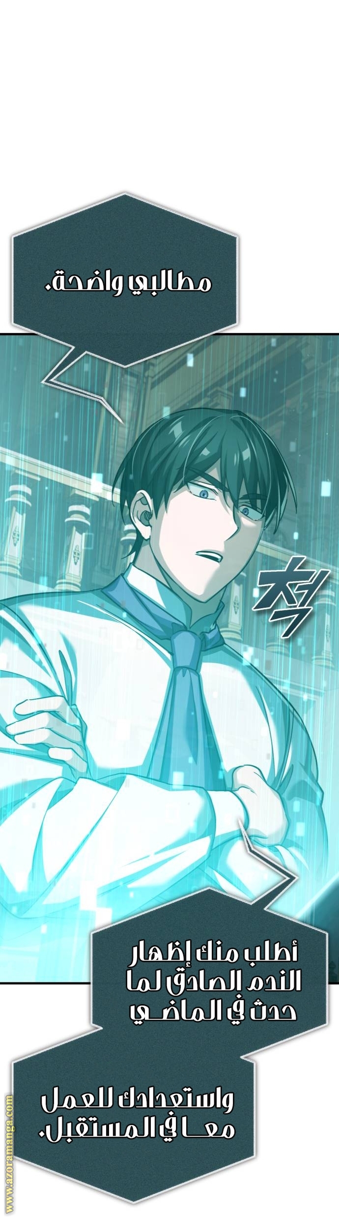 Read The Heavenly Demon Can’t Live a Normal Life AR Manga Online