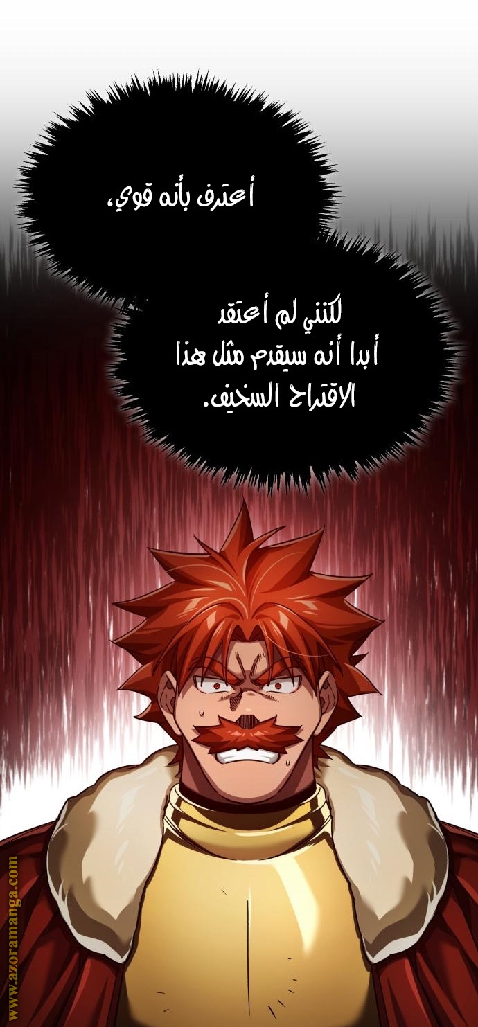 Read The Heavenly Demon Can’t Live a Normal Life AR Manga Online