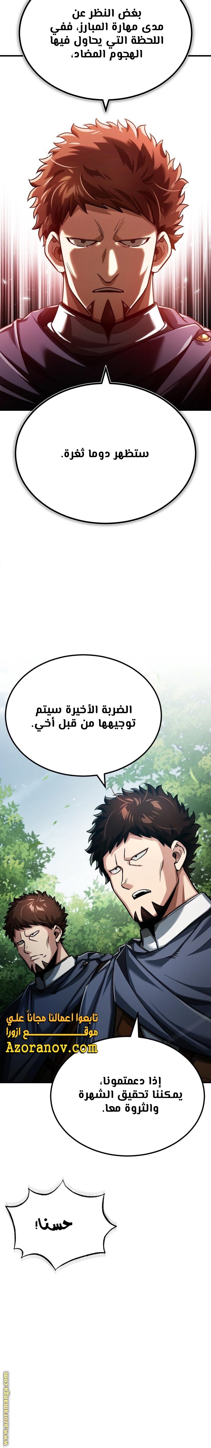 Read The Heavenly Demon Can’t Live a Normal Life AR Manga Online