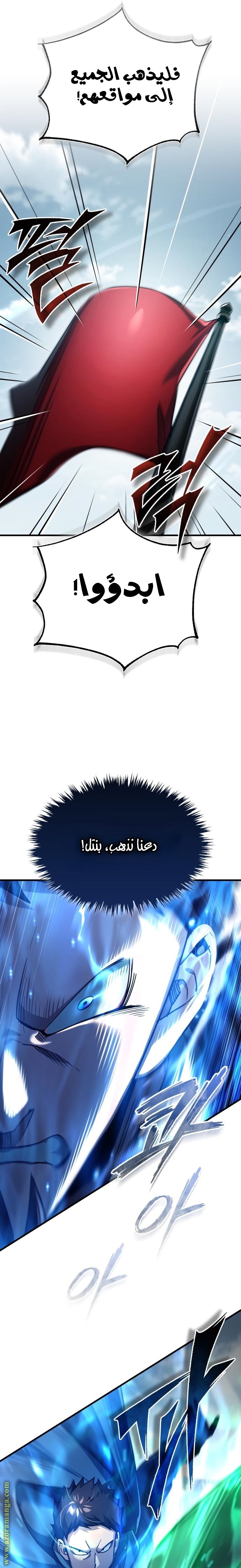 Read The Heavenly Demon Can’t Live a Normal Life AR Manga Online