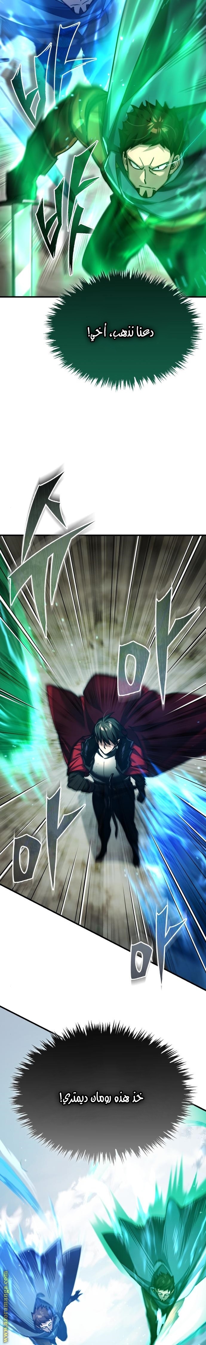 Read The Heavenly Demon Can’t Live a Normal Life AR Manga Online