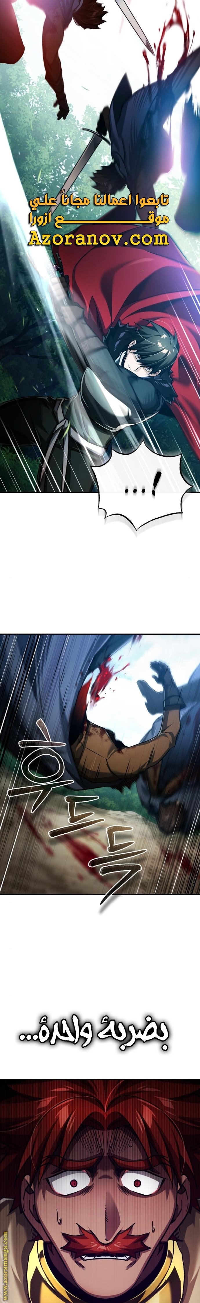 Read The Heavenly Demon Can’t Live a Normal Life AR Manga Online