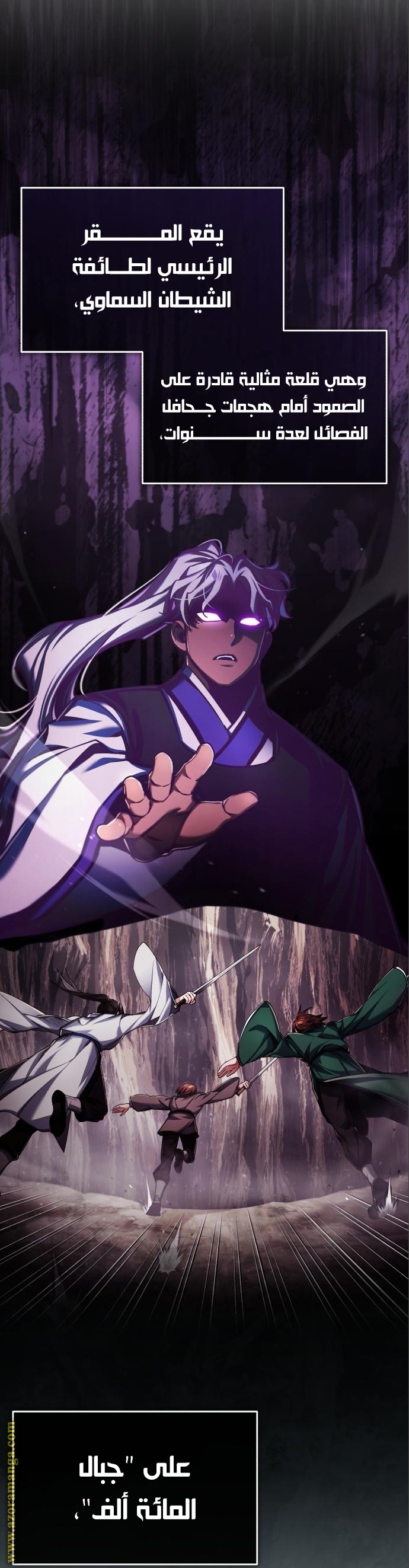 Read The Heavenly Demon Can’t Live a Normal Life AR Manga Online