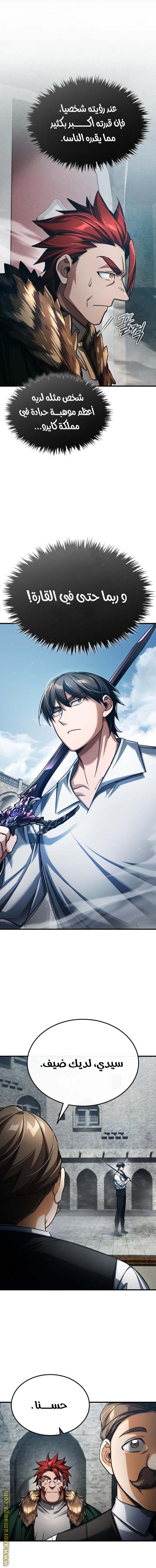 Read The Heavenly Demon Can’t Live a Normal Life AR Manga Online