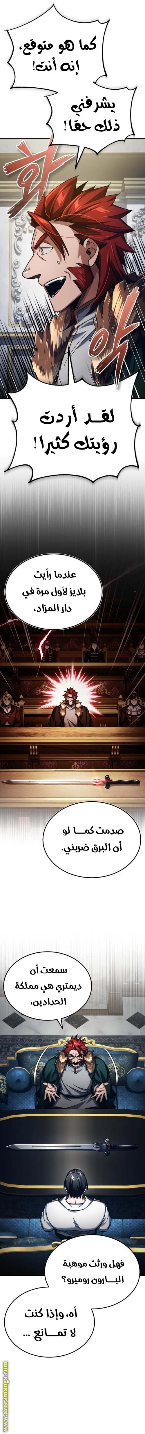 Read The Heavenly Demon Can’t Live a Normal Life AR Manga Online