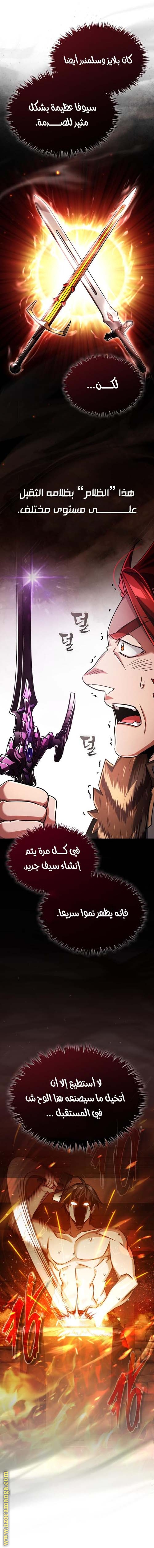Read The Heavenly Demon Can’t Live a Normal Life AR Manga Online