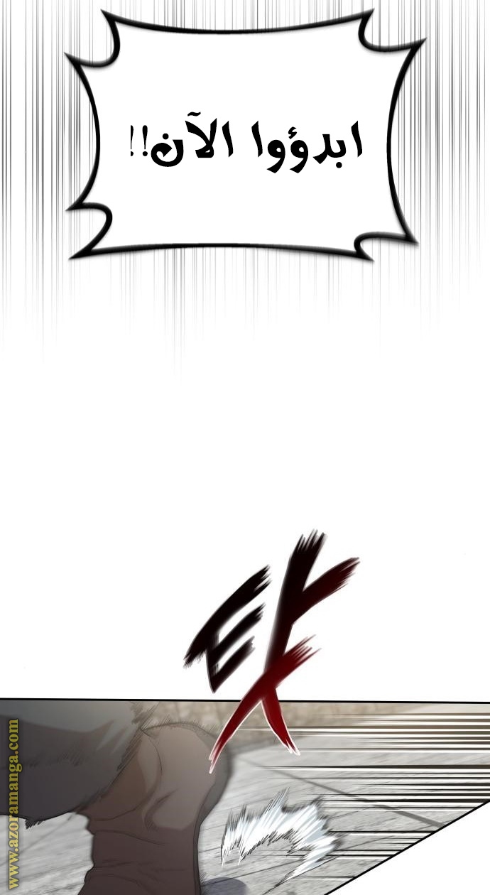 Read The Heavenly Demon Can’t Live a Normal Life AR Manga Online