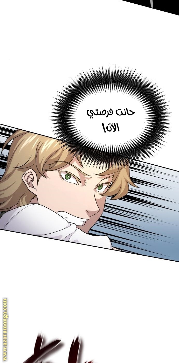 Read The Heavenly Demon Can’t Live a Normal Life AR Manga Online