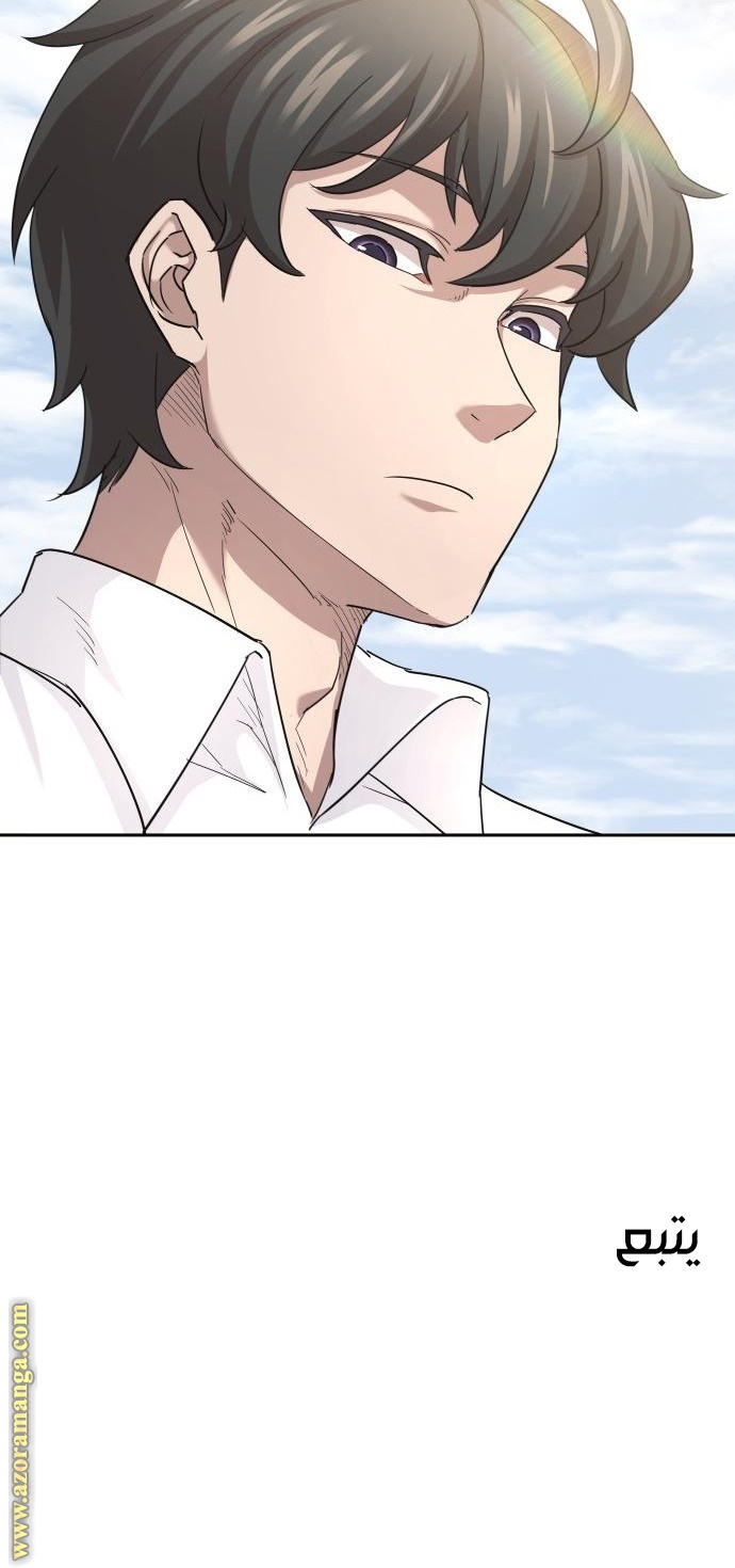 Read The Heavenly Demon Can’t Live a Normal Life AR Manga Online