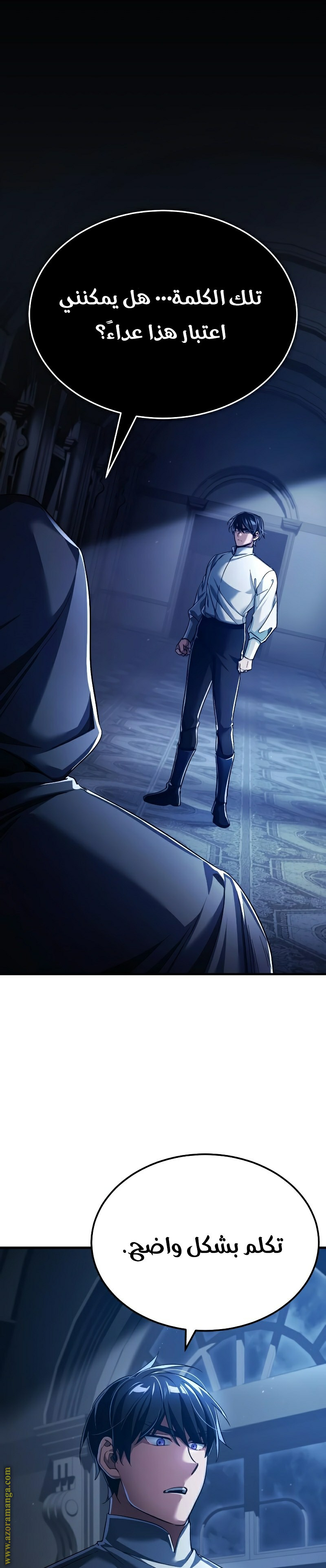 Read The Heavenly Demon Can’t Live a Normal Life AR Manga Online