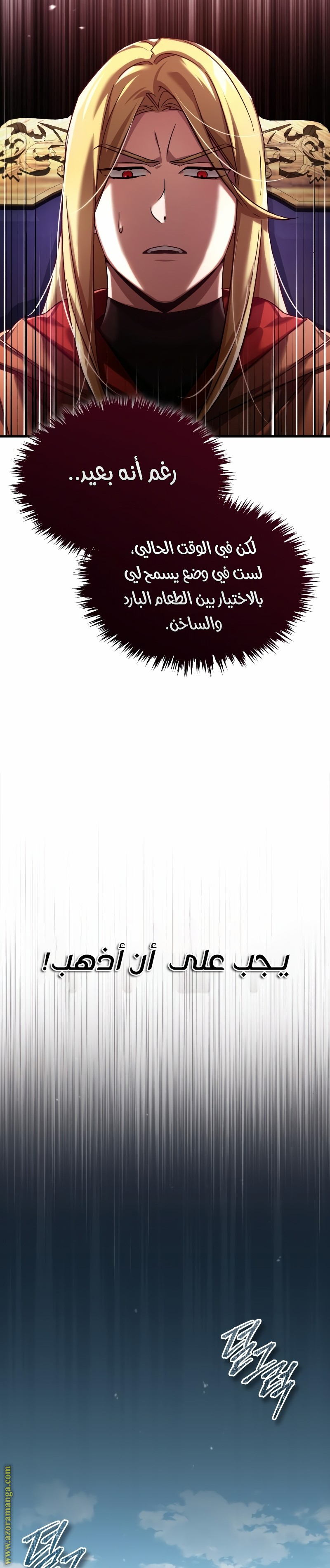 Read The Heavenly Demon Can’t Live a Normal Life AR Manga Online