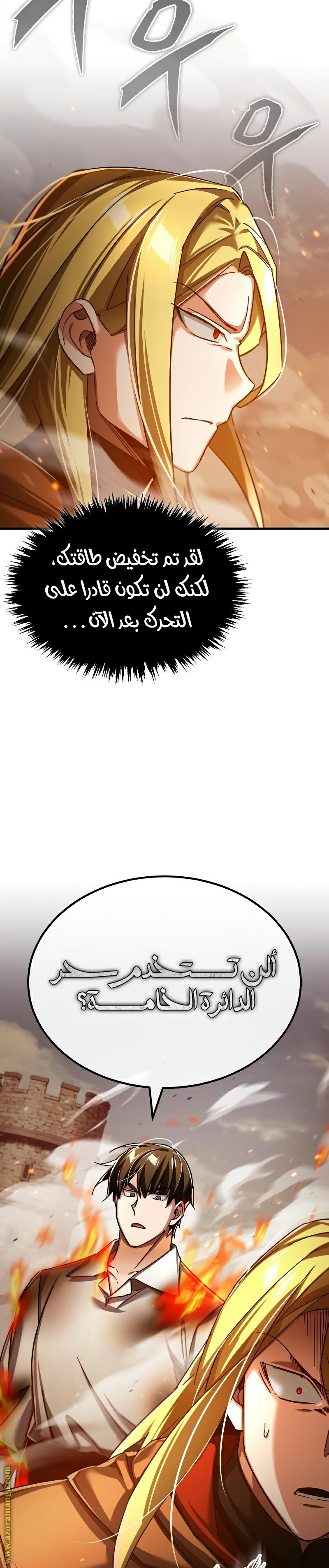 Read The Heavenly Demon Can’t Live a Normal Life AR Manga Online