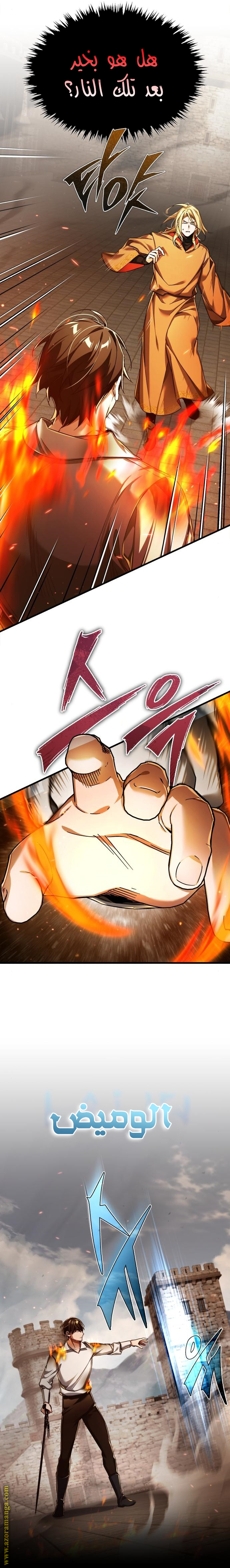 Read The Heavenly Demon Can’t Live a Normal Life AR Manga Online