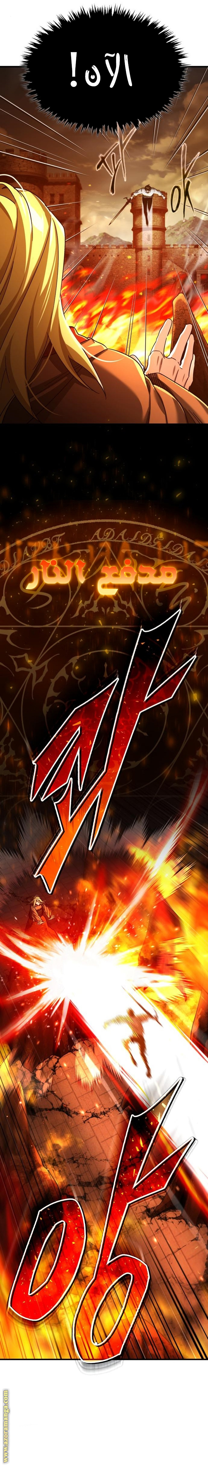 Read The Heavenly Demon Can’t Live a Normal Life AR Manga Online