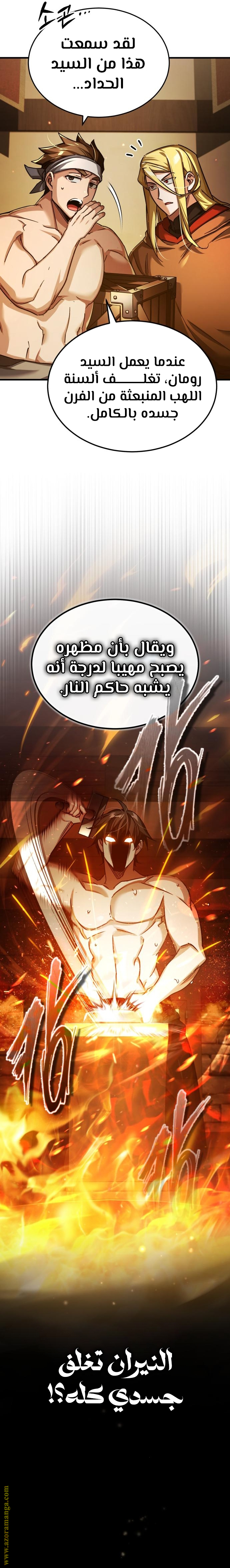 Read The Heavenly Demon Can’t Live a Normal Life AR Manga Online
